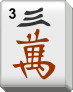 Mahjongg_3