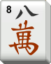 Mahjongg_8